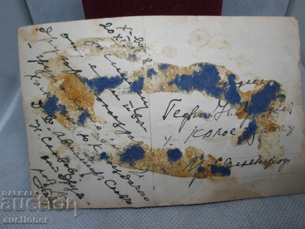 Delivery of HASKOVO CYCLING CLUB 1918 Delivery of HASKOVO CYCLING CLUB 1918