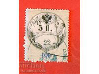 AUSTRIA - STAMPS - STAMP - 5 Fl / Gulden 1870