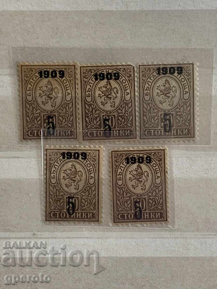 Марки надпечатки-5 върху 30 ст(1909)-5 бр-чисти