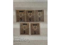 Ștampile supratipărire-5 pe 30 cm (1909)-5 buc-curate