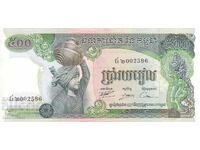 dioman - BANKNOTE - CAMBODIA