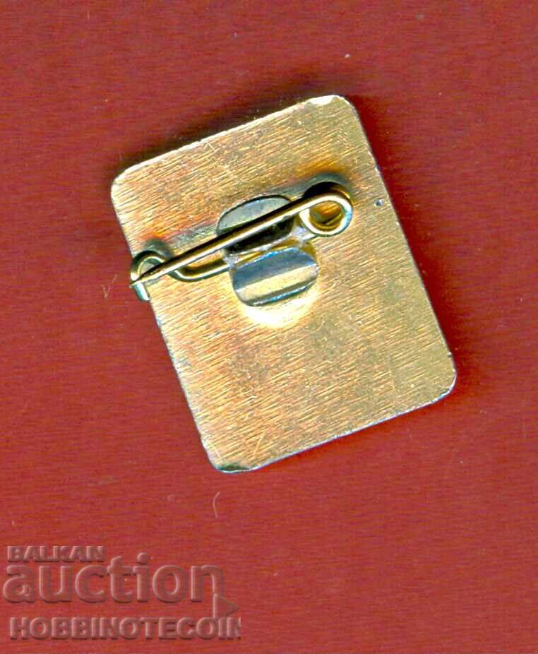 BADGE - ALEKO KONSTANTINOV with price 1.99 BGN | € 1.02