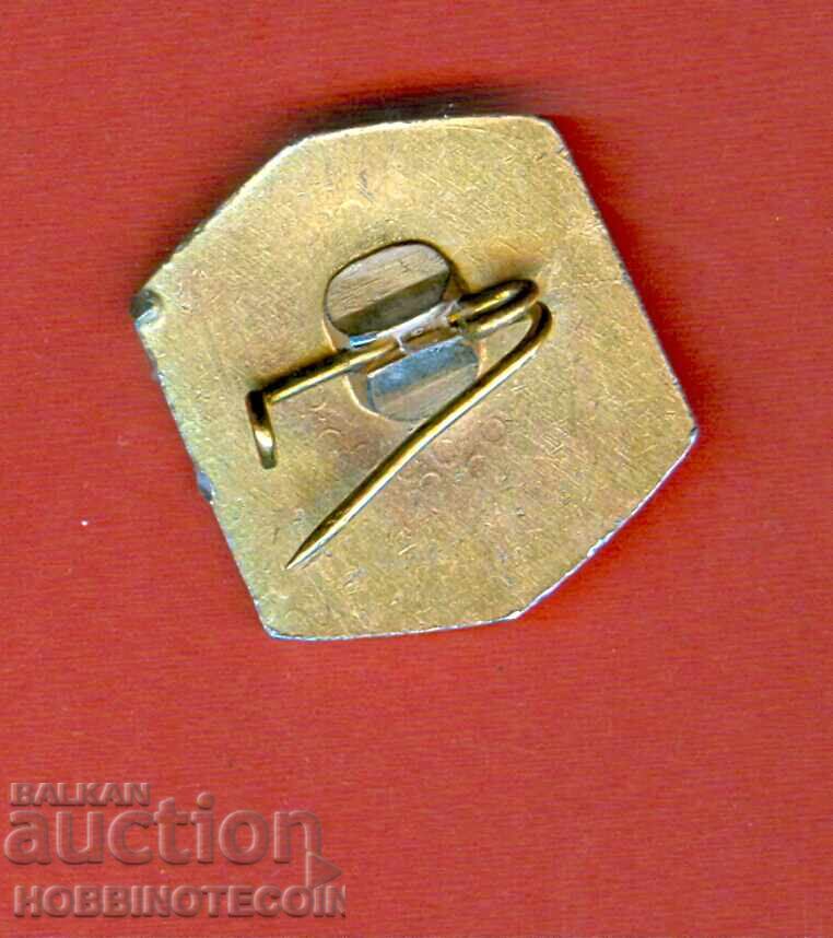 ЗНАЧКА - ХАДЖИ ДИМИТЪР с цена 1.99 лв. | € 1.02 ЗНАЧКА - ХАДЖИ ДИМИТЪР с цена 1.99 лв. | € 1.02