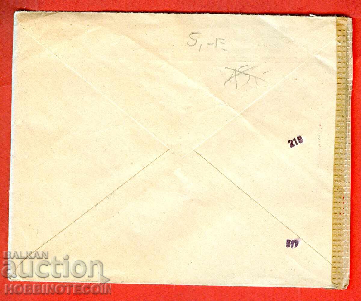 BULGARIA TRAVELED AIR ENVELOPE UNDER WRITING GERMANY CENSORSHIP with price 19.99 BGN | € 10.22 BULGARIA TRAVELED AIR ENVELOPE UNDER WRITING GERMANY CENSORSHIP with price 19.99 BGN | € 10.22