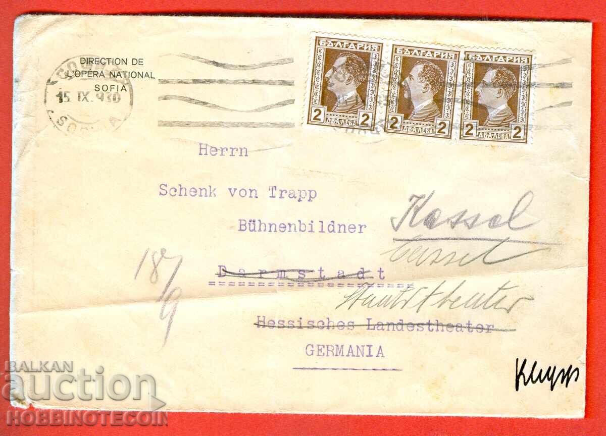 BULGARIA TRAVEL ENVELOPE SOFIA GERMANY 1930 3 x 2 Lev BORIS BULGARIA TRAVEL ENVELOPE SOFIA GERMANY 1930 3 x 2 Lev BORIS