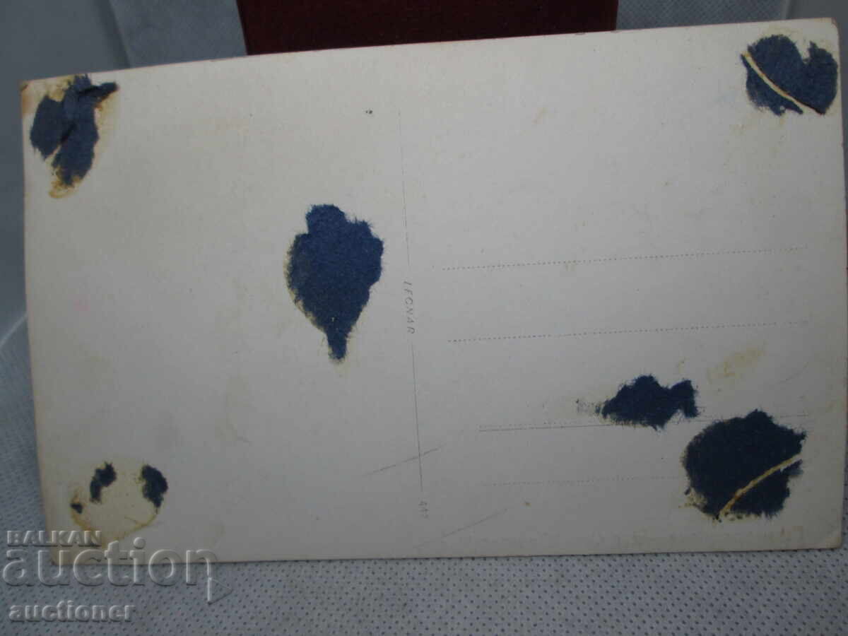 Auction GYUMYURDZINA-IZGL. OF THE SOUTHERN PART Auction GYUMYURDZINA-IZGL. OF THE SOUTHERN PART