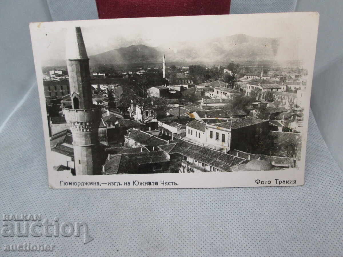 GYUMYURDZINA-IZGL. OF THE SOUTHERN PART GYUMYURDZINA-IZGL. OF THE SOUTHERN PART