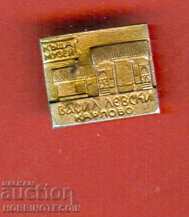 ЗНАЧКА - КЪЩА МУЗЕЙ ВАСИЛ ЛЕВСКИ КАРЛОВО ЗНАЧКА - КЪЩА МУЗЕЙ ВАСИЛ ЛЕВСКИ КАРЛОВО