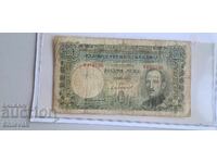 200 BGN 1929 - banknote Bulgaria