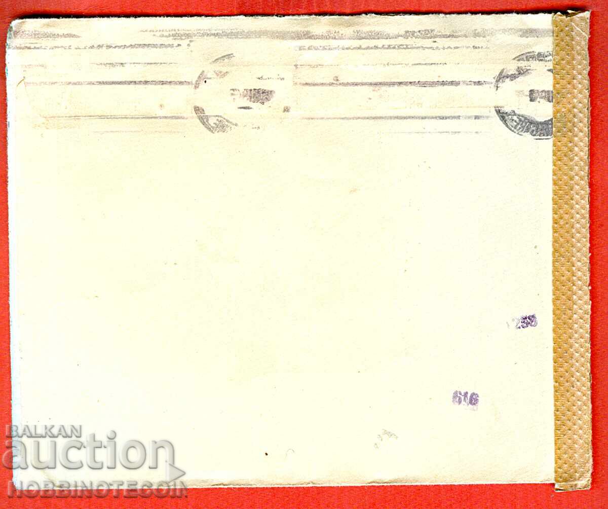 BULGARIA TRAVEL ENVELOPE SOFIA GERMANY 1943 CENSORSHIP 2x 2 BORIS with price 11.99 BGN | € 6.13 BULGARIA TRAVEL ENVELOPE SOFIA GERMANY 1943 CENSORSHIP 2x 2 BORIS with price 11.99 BGN | € 6.13
