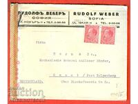 BULGARIA TRAVEL ENVELOPE SOFIA GERMANY 1943 CENSORSHIP 2x 2 BORIS