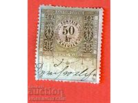 AUSTRIA - STAMPS - STAMP - 50 Kr - 1883