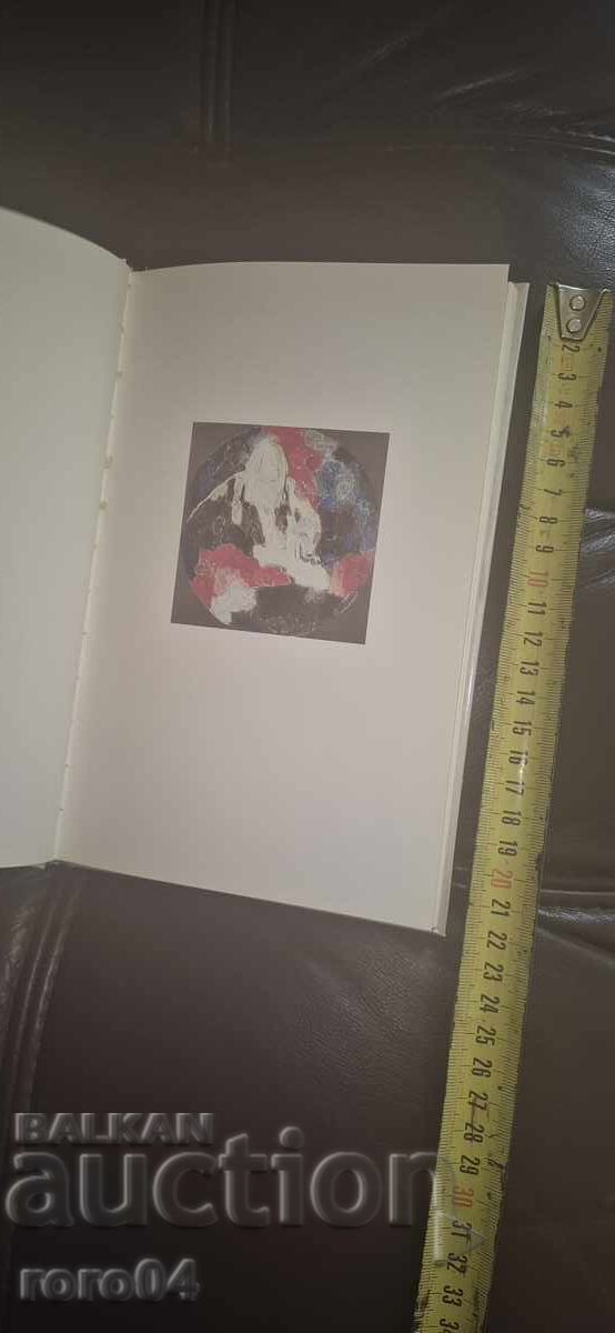 SALVATION - KONSTANTIN PAVLOV - SVETLIN RUSEV with price 27.99 BGN | € 14.31 SALVATION - KONSTANTIN PAVLOV - SVETLIN RUSEV with price 27.99 BGN | € 14.31