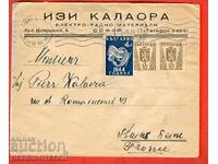 BULGARIA TRAVEL ENVELOPE SOFIA FRANCE 1946