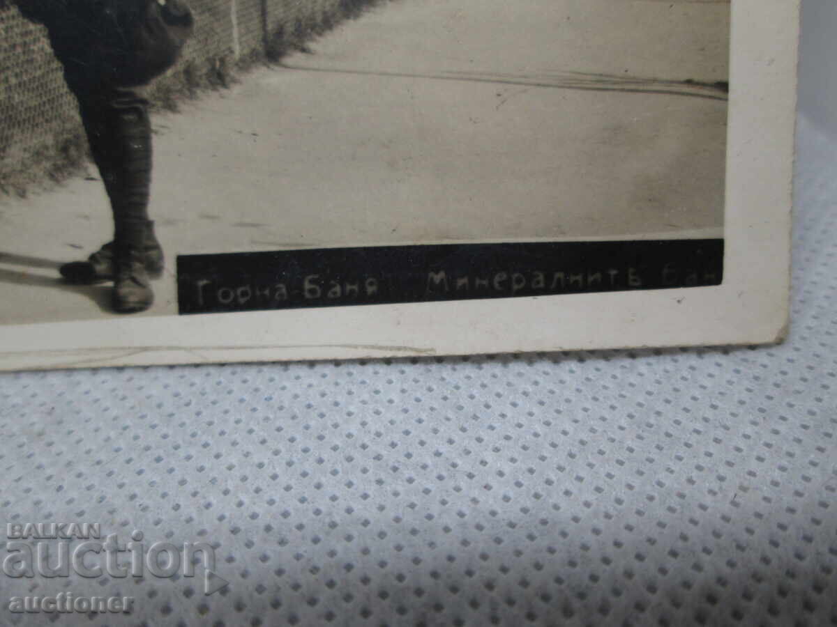 GORNA BANYA-MINERAL BATHS with price 20.00 BGN | € 10.23 GORNA BANYA-MINERAL BATHS with price 20.00 BGN | € 10.23