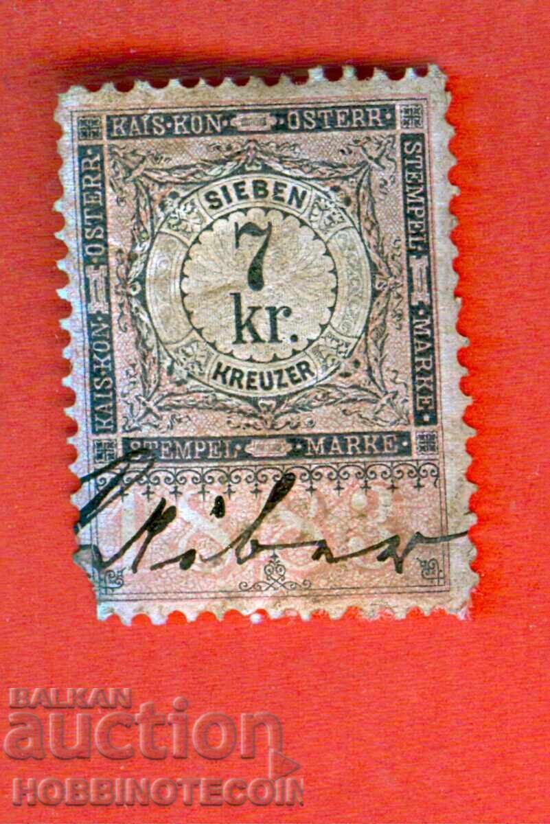 АВСТРИЯ - ГЕРБОВИ МАРКИ - ГЕРБОВА МАРКА - 7 Kr - 1883
