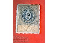 AUSTRIA - STEMA - STEMA - 15 Kr - 1883