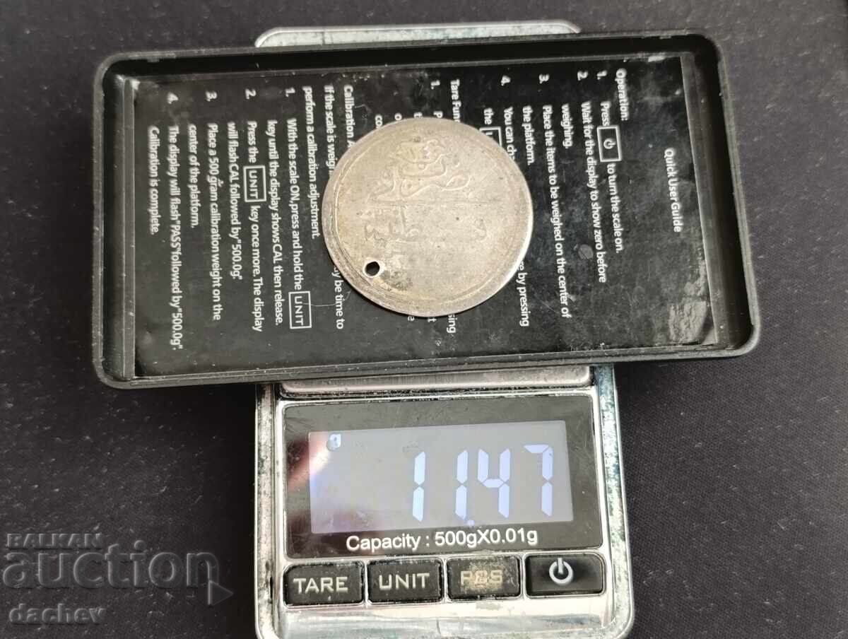 Large Silver Coin Ottoman Empire Large Turkish Par Large Silver Coin Ottoman Empire Large Turkish Par