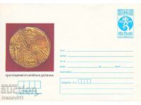 ENVELOPE - 1300 BULGARIAN STATE