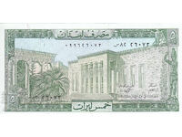 dioman - BANKNOTE - LEBANON - UNC