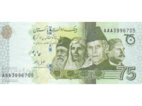 dioman - BANKNOTE - PAKISTAN - UNC