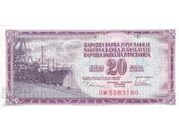 dioman - BANKNOTE - YUGOSLAVIA - UNC