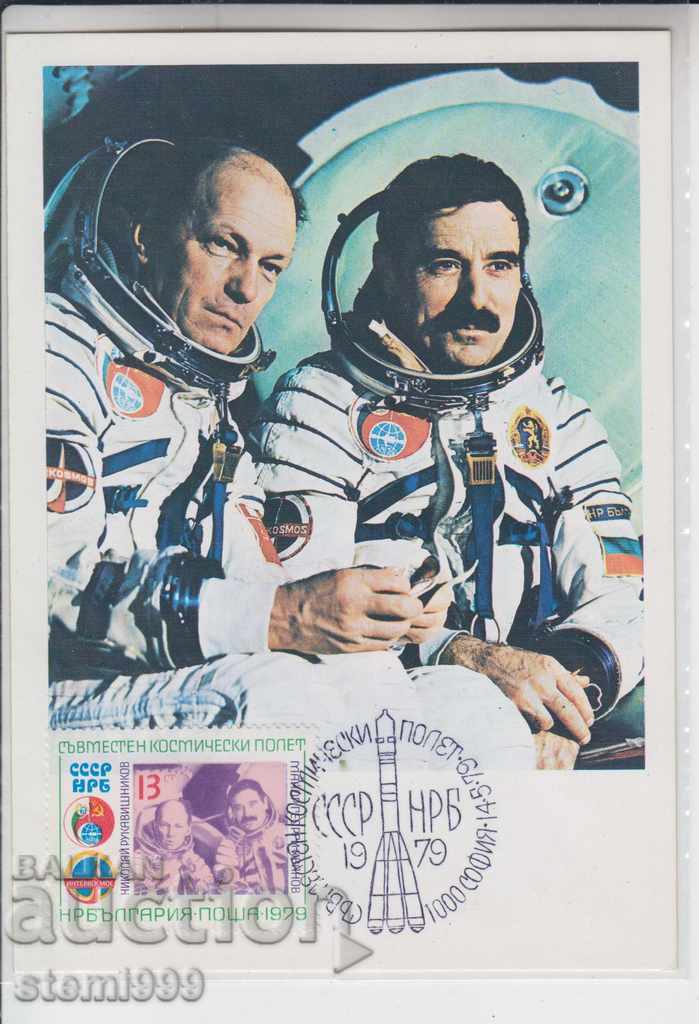 Map maximum Cosmos Map maximum Cosmos