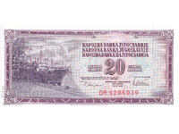 dioman - BANKNOTE - YUGOSLAVIA - UNC