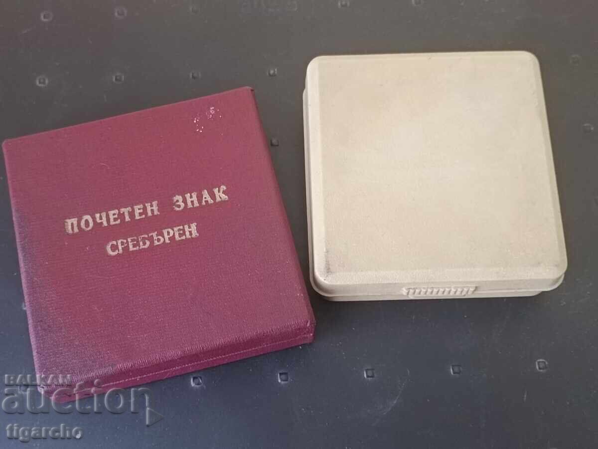 Μετάλλια Λέφσκι Σπαρτάκ με τιμή 110.00 BGN | € 56.24 Μετάλλια Λέφσκι Σπαρτάκ με τιμή 110.00 BGN | € 56.24