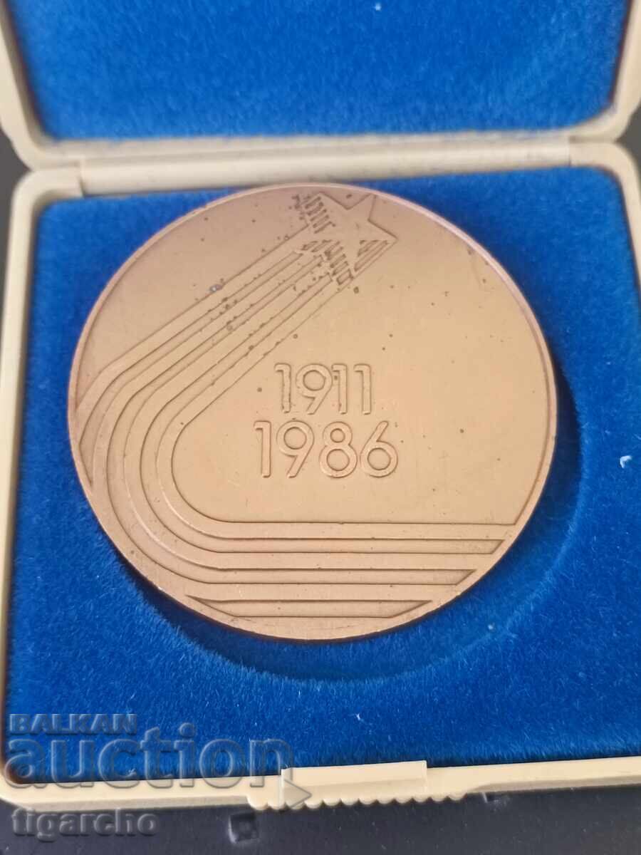 Παράδοση Μετάλλια Λέφσκι Σπαρτάκ Παράδοση Μετάλλια Λέφσκι Σπαρτάκ