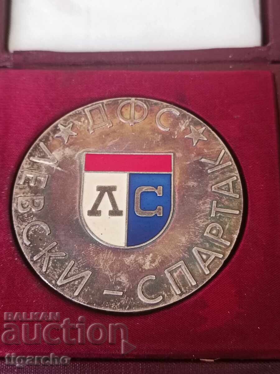 Μετάλλια Λέφσκι Σπαρτάκ - 5 Μετάλλια Λέφσκι Σπαρτάκ - 5