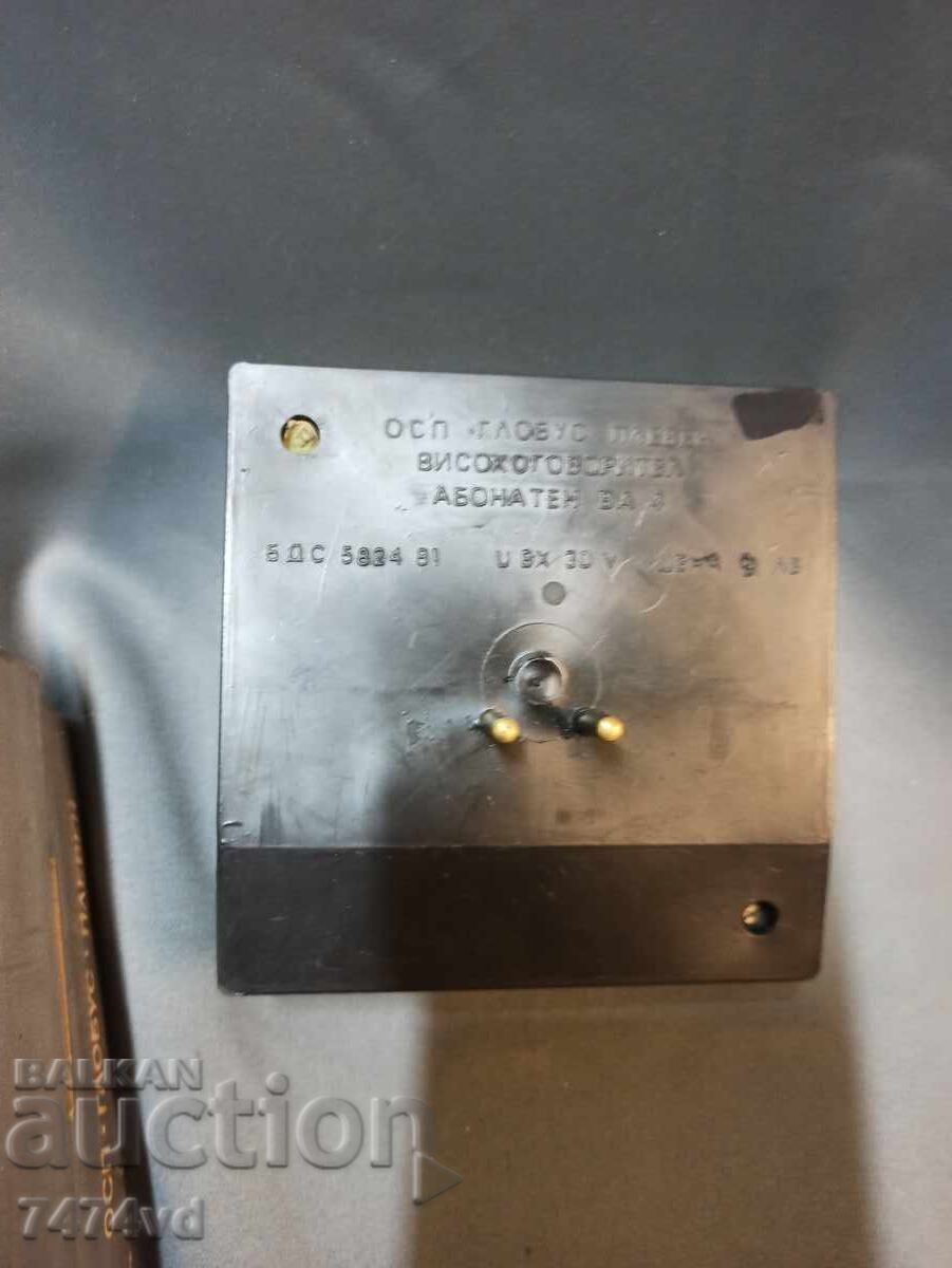 Δημοπρασία ΚΟΙΝΩΝΙΚΟ ΡΑΔΙΟΦΩΝΟ ΣΗΜΕΙΟ ΠΑΝΟΡΑΜΑ ΜΕ ΤΟ ΚΟΥΤΙ Δημοπρασία ΚΟΙΝΩΝΙΚΟ ΡΑΔΙΟΦΩΝΟ ΣΗΜΕΙΟ ΠΑΝΟΡΑΜΑ ΜΕ ΤΟ ΚΟΥΤΙ