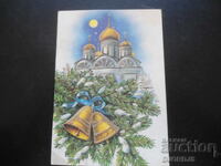 Old Russian New Year card