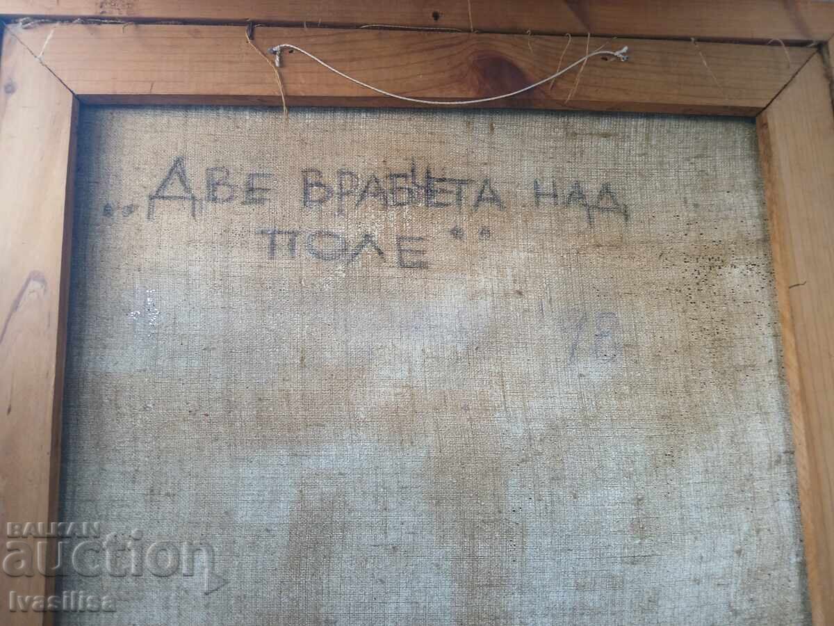 Πίνακας του Nenko Chernev με τιμή 250.00 BGN | € 127.82 Πίνακας του Nenko Chernev με τιμή 250.00 BGN | € 127.82