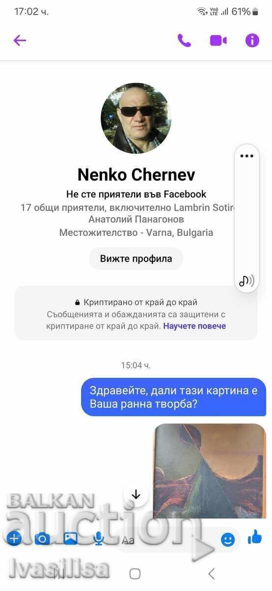 Πίνακας του Nenko Chernev - 5 Πίνακας του Nenko Chernev - 5