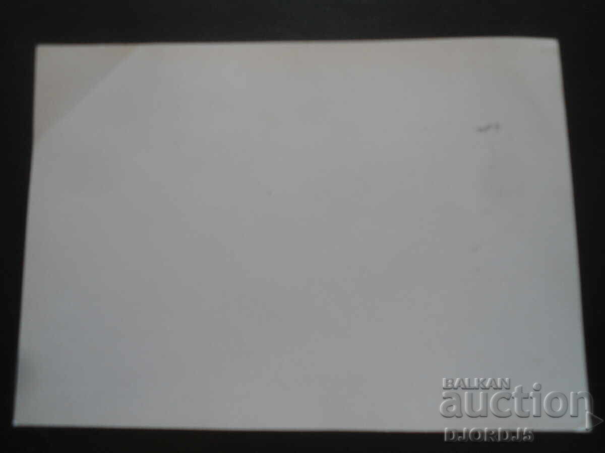 A postcard with price 1.00 BGN | € 0.51 A postcard with price 1.00 BGN | € 0.51