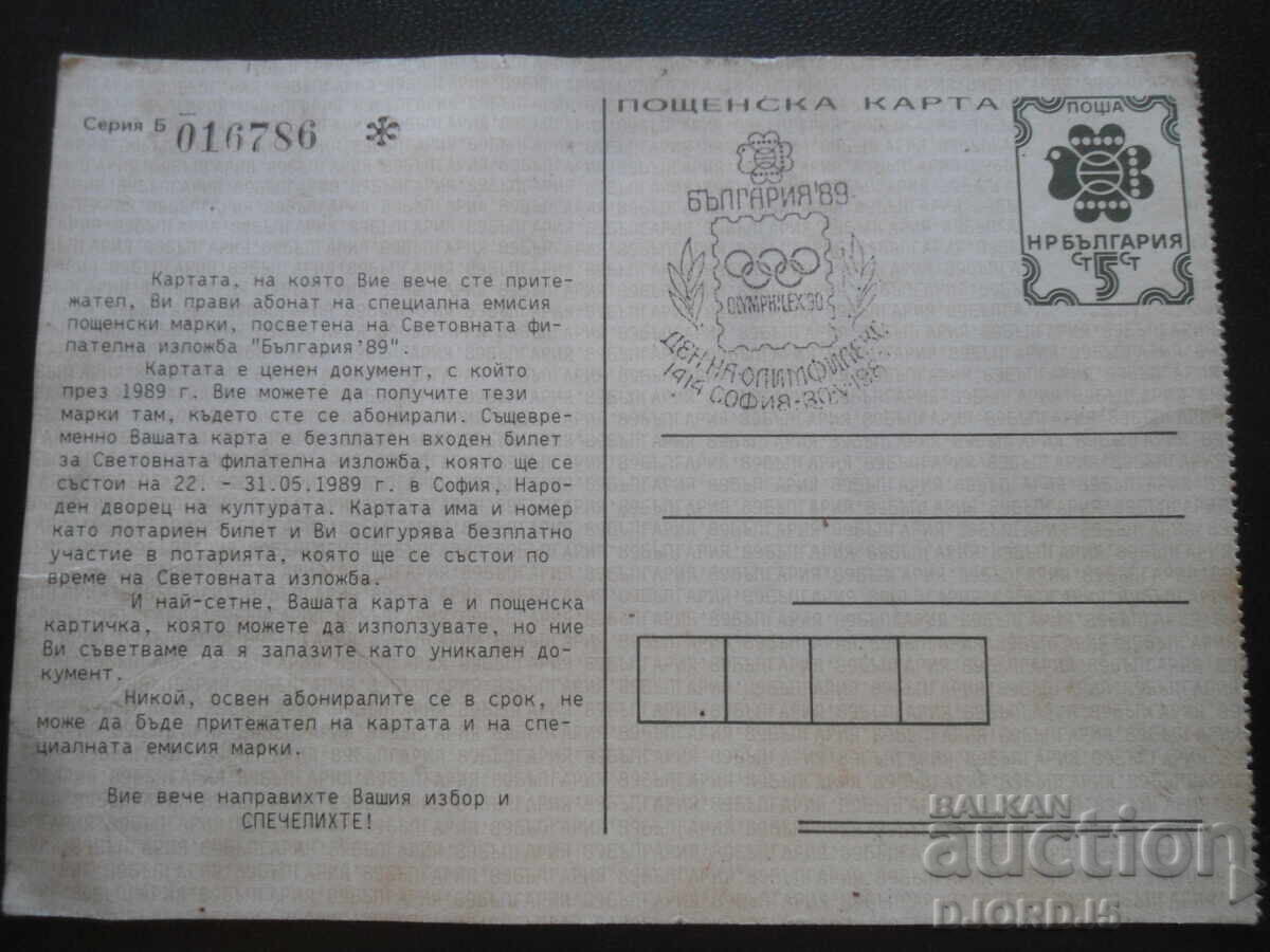 A postcard A postcard