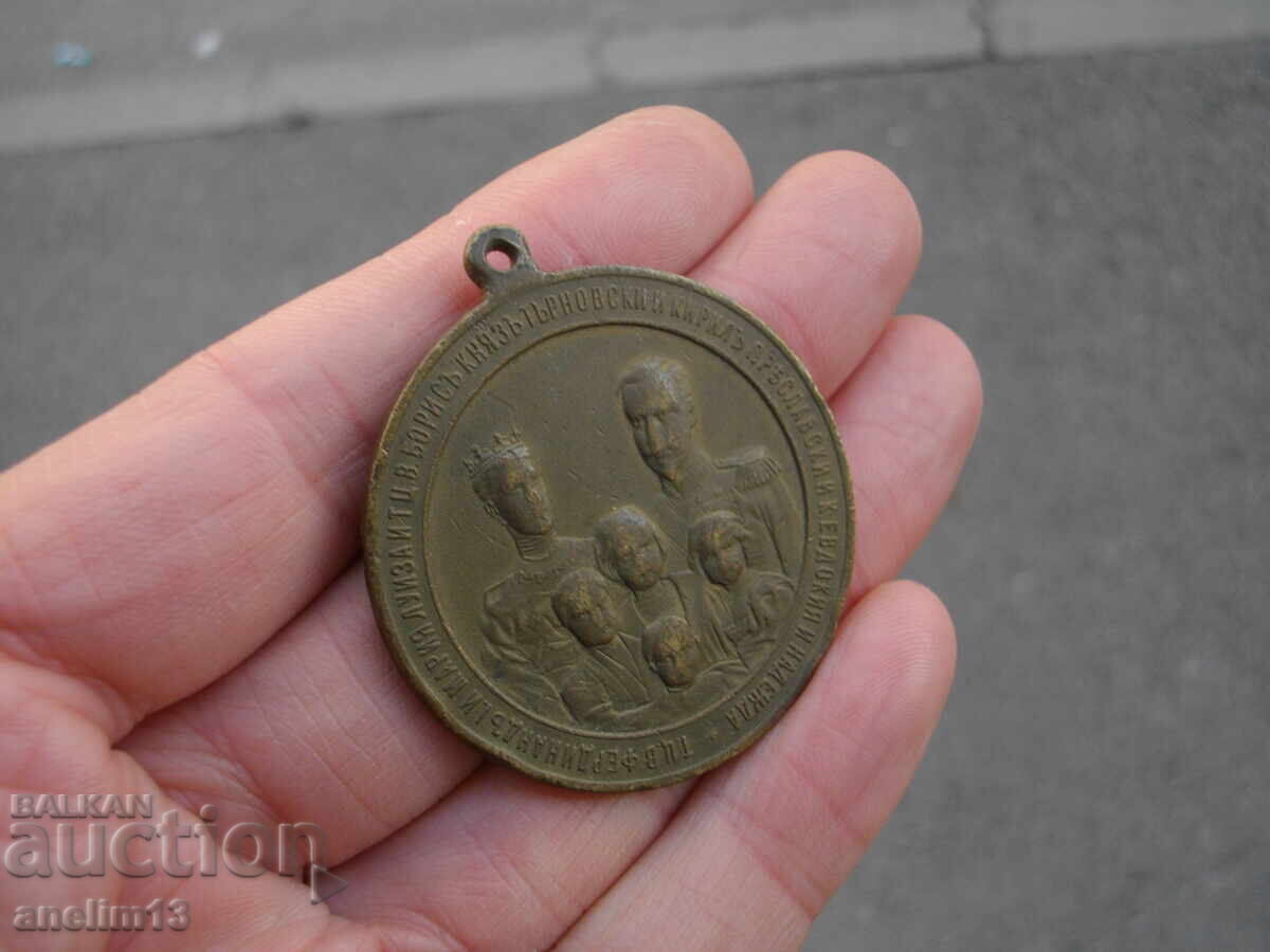 Delivery of COMMEMORATIVE MEDAL