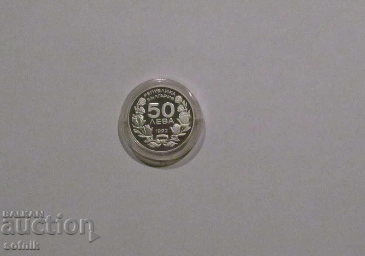 50 leva 1992 - XVII Olympic Games Lillehammer with price 64.99 BGN | € 33.23 50 leva 1992 - XVII Olympic Games Lillehammer with price 64.99 BGN | € 33.23