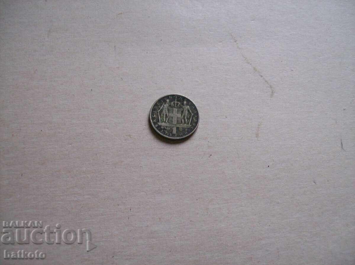 1 δραχμή 1967 1 δραχμή 1967