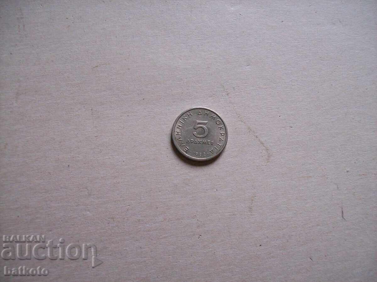 50 lepta 1978 50 lepta 1978