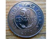 50 centavos 2012 - Bolivia