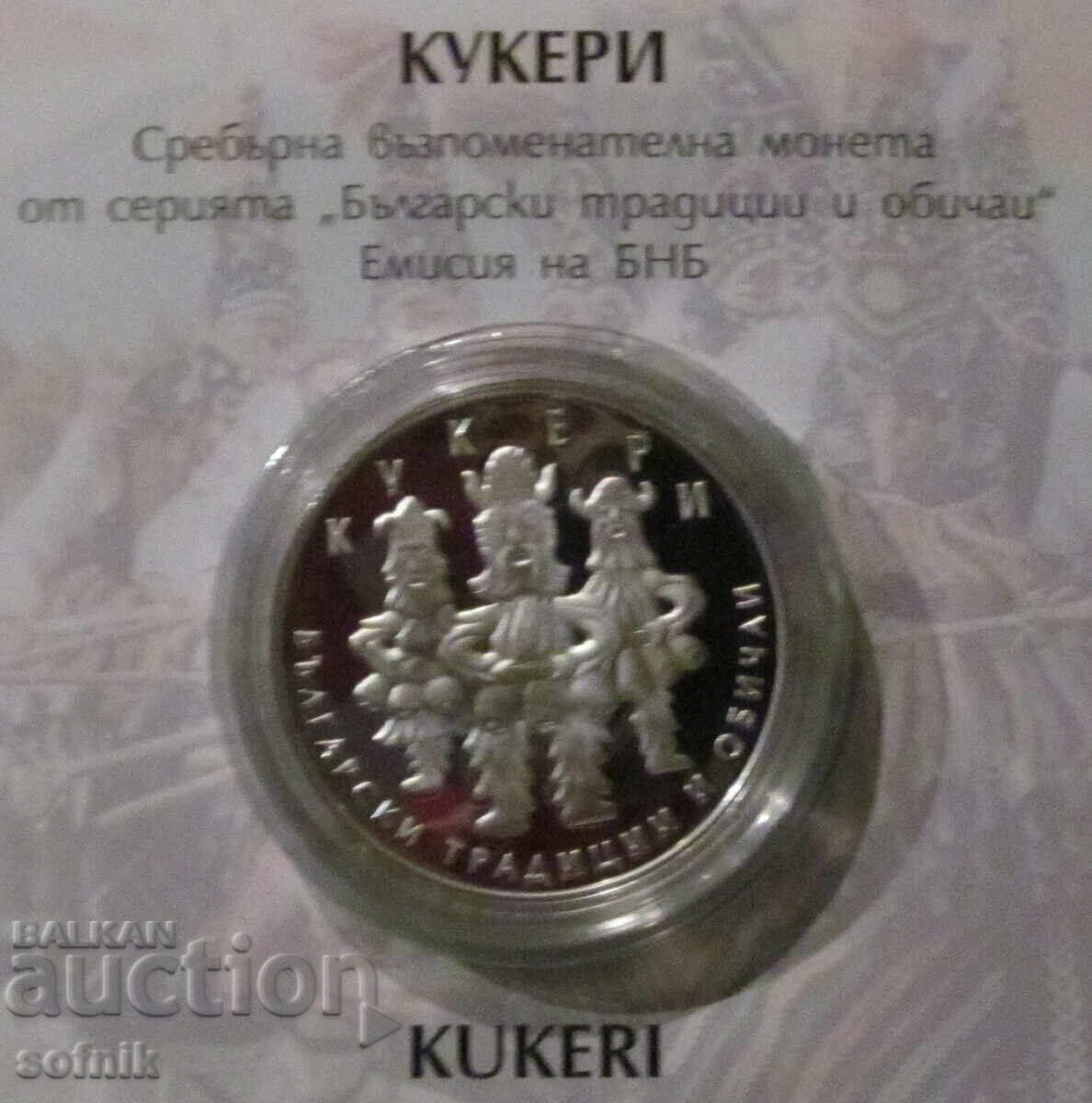 BGN 10, 2020 "CUKERI" BGN 10, 2020 "CUKERI"