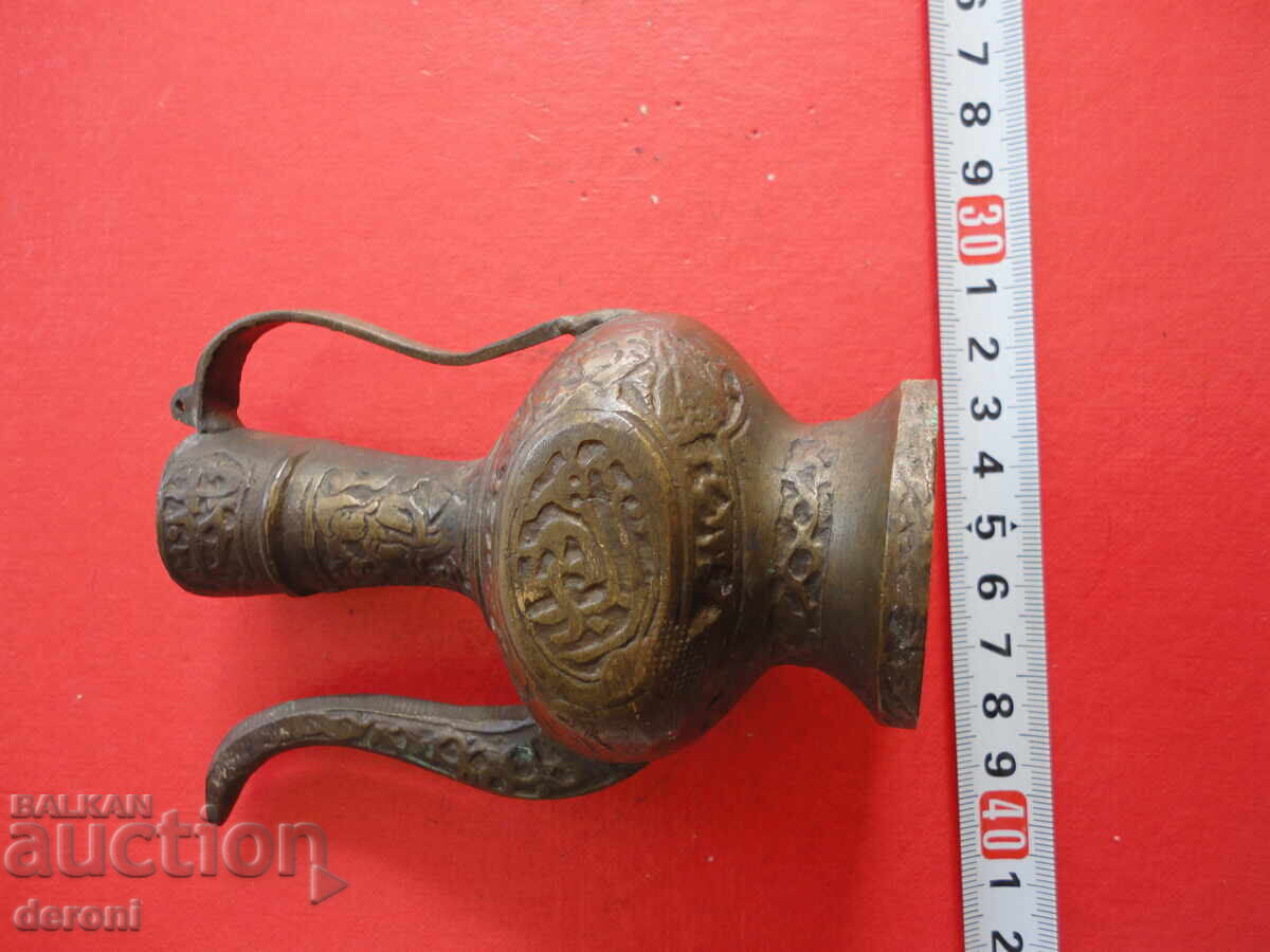 Bronze ibrik vessel with price 10.00 BGN | € 5.11
