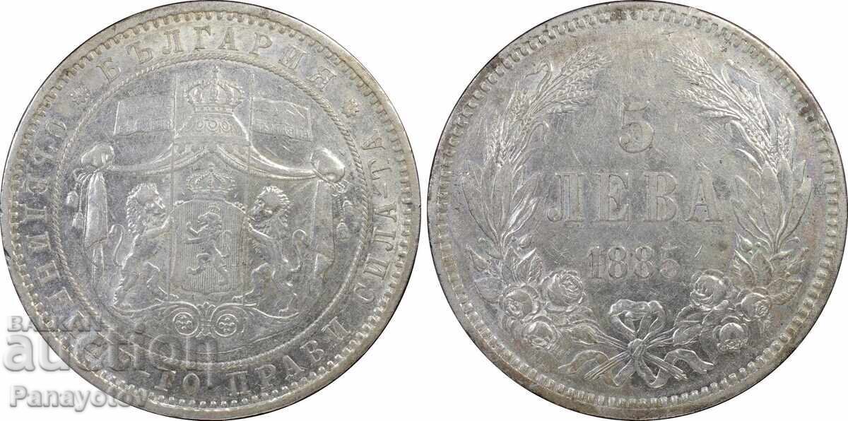 Δημοπρασία 5 leva 1885 g. πεντόλεπτο PCGS NGC AU 55 βαθμολογημένο νόμισμα BG Δημοπρασία 5 leva 1885 g. πεντόλεπτο PCGS NGC AU 55 βαθμολογημένο νόμισμα BG