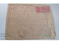 Telegram stamps 1920