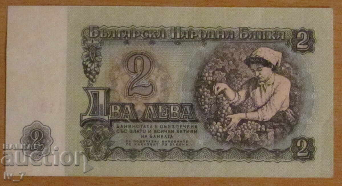 2 leva 1962 cu preț 10.99 BGN | € 5.62 2 leva 1962 cu preț 10.99 BGN | € 5.62