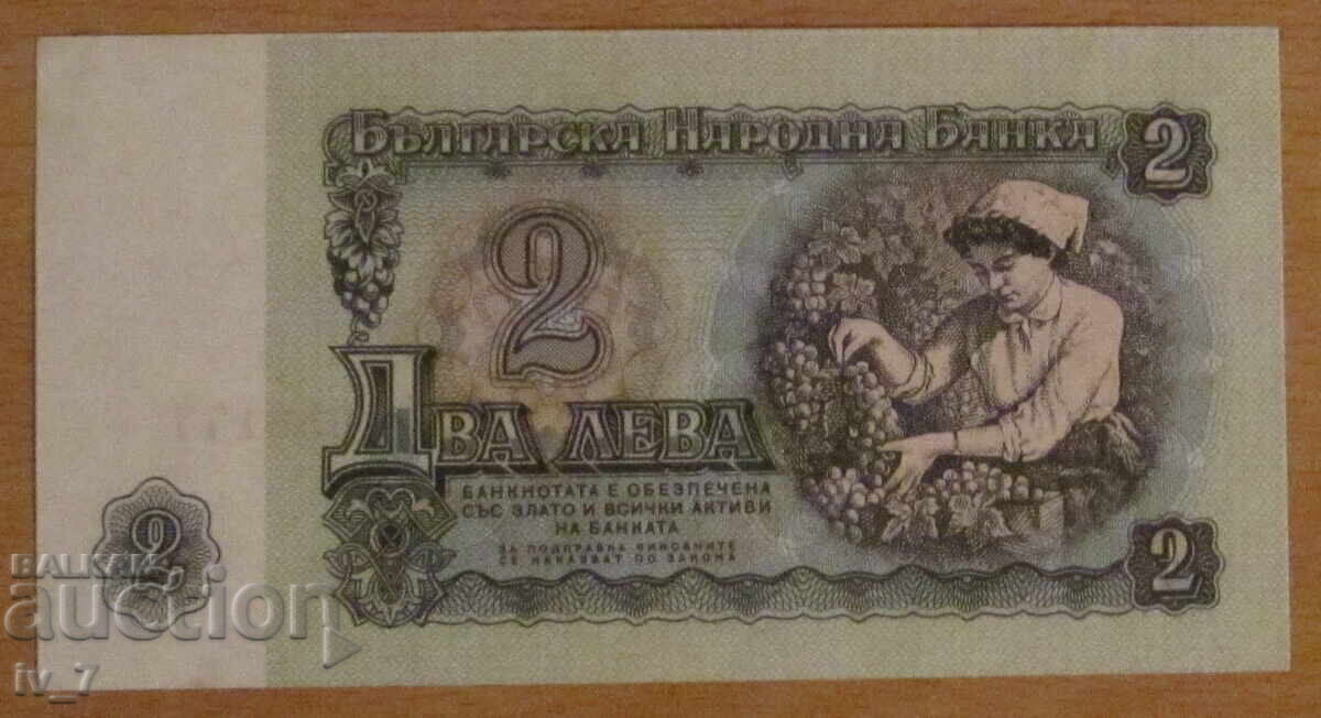 2 leva 1962 - UNC with price 12.99 BGN | € 6.64 2 leva 1962 - UNC with price 12.99 BGN | € 6.64