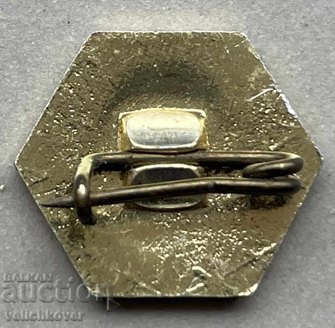 39859 Bulgaria sign National Technical Exhibition 1978. with price 3.00 BGN | € 1.53 39859 Bulgaria sign National Technical Exhibition 1978. with price 3.00 BGN | € 1.53