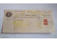 Warrant of registration 1929 Coat of arms stamp